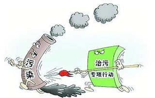 秋冬大气污染治理攻坚战扩至8省